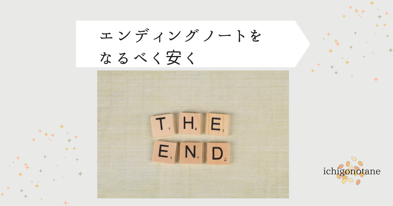 ブルー　ナチュラル　ライフスタイル　note記事見出し画像 (20)